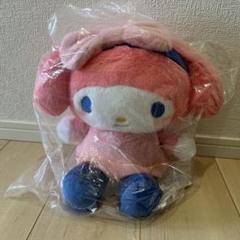 マイメロディ　ぬいぐるみ