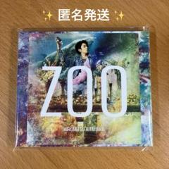 2025年最新】北山宏光 cd zooの人気アイテム - メルカリ