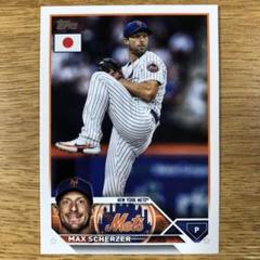 Max scherzer マックスシャーザー直筆サインフォト ベケット証明