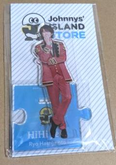 橋本涼 アクリルスタンド 第1弾