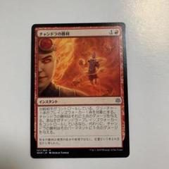 2025年最新】MTG まとめ売りの人気アイテム - メルカリ