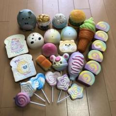 ✴︎スクイーズ91点まとめ売り✴︎ ✴︎スクイーズ91点詰め合わせ✴︎