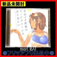 青ブタ展 缶バッジコンプリート 未開封 2025年最新】青ブタ展の人気アイテム - メルカリ