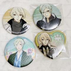 ミュージカル刀剣乱舞 髭切/膝丸 缶バッジセット バラ売り不可 Amazon.co.jp: 刀剣乱舞 とうらぶ 髭切 膝丸 スクエア缶バッジ