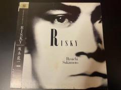 坂本龍一 RISKY サンプル盤