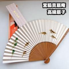 新品 未使用 扇子 せんす センス ミヤワキ 宮脇 宮脇賣扇庵 瓢箪 ひょうたん 別注】＜宮脇賣扇庵＞ 扇子（扇子/うちわ）｜宮脇賣扇庵