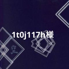 2025年最新】市ノ瀬加那 サインの人気アイテム - メルカリ