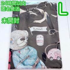 未開封 ボリス雑貨店 ヒグチユウコ 今井昌代 Tシャツ Patient L