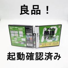 【良品】DS　アルクの10分間英語マスター 初級　起動確認済み　＠2681