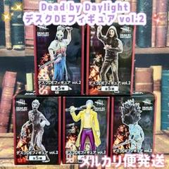 dead by daylight デスクDEフィギュア vol.2 フィギュア