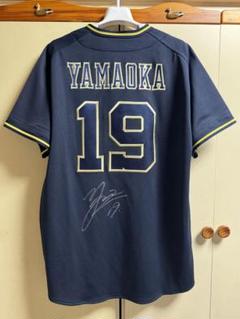山岡泰輔 直筆サイン ビジター レプリカユニフォーム オリックス・バファローズ