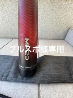 新しいコレクション SSK MM23少年軟式バット 80cm 690g バット