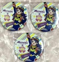 2025年最新】プリリズムの人気アイテム - メルカリ