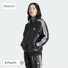 アディダス オリジナルス パイソン柄 フェイクレザー ジャケット XL adidas（アディダス）の「アディダス オリジナルス プレミアム