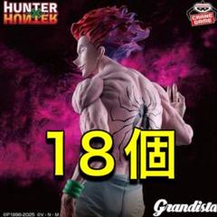 Amazon.co.jp: 【公式】HUNTER *HUNTER grandista ヒソカ