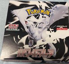 2025年最新】ポケモンカード バラパックの人気アイテム - メルカリ