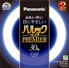 【新品】パルックプレミア30W形 2本入 クール色 FCL30ECW28H2KF