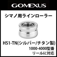 塚本萌18ステラ4000XG 17エクスセンス2点同時購入用 2025年最新】18ステラ 4000xgの人気アイテム - メルカリ
