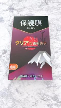 iphone14MAXガラスフィルム【2枚】+ カメラフィルム 【2枚】