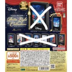 ディズニー ポスターライトコレクション ディズニーキャラクター” ポスターライトコレクション - メルカリ