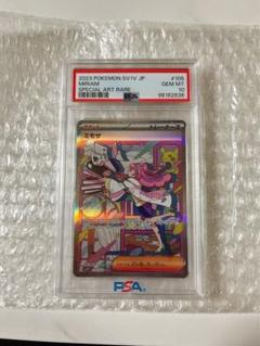 【極美品‼️】ミモザ　sar PSA10‼️ PSA10鑑定済〕ミモザ【SR】{100/078}