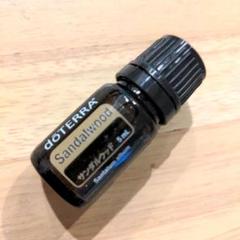 ドテラ　サンダルウッド　【新品、未開封】 ドテラ】貴重新品未開封 ハワイアン サンダルウッド 5ml