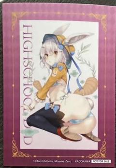 2025年最新】ハイスクールd×d born 塔城小猫の人気アイテム