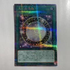 2025年最新】黒の魔導陣 25の人気アイテム - メルカリ