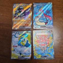 ポケモンカード 11枚セット SAR SR SAR ポケモンカードex 4枚セット - メルカリ