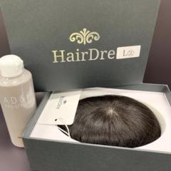 HairDre ヘアドレ L② 人毛100%ウィッグ 黒 HairDre ヘアドレ L② 人毛100%ウィッグ ダークブラウン黒茶