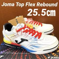 2025年最新】JoMA 25.5の人気アイテム - メルカリ