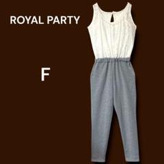 ROYAL PARTY ノースリーブオールインワンサロペット レース&スウェット