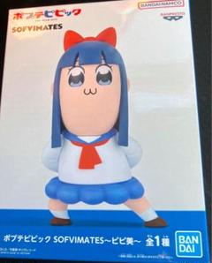 2025年最新】ポプテピピック フィギュアの人気アイテム - メルカリ