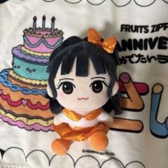 FRUITS ZIPPER ちびぬい Ver.2 鎮西寿々歌 - メルカリ