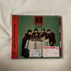 DISH// Junkfood Junction 初回生産限定盤A Amazon.co.jp: Junkfood Junction(初回生産限定盤A)(DVD付)(特典