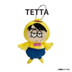 ONE N' ONLY TETTA 哲汰 生誕 ぴょん汰 キーホルダー ONE N'ONLY ワンエン 関哲汰 TETTA 生誕 アクキー ぴょん汰