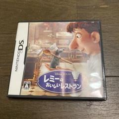 レミーのおいしいレストラン Nintendo DS ゲーム