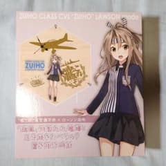 22年最新 艦これ ローソン 瑞鳳の人気アイテム メルカリ