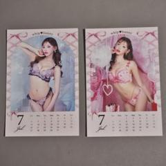 値下げ★ホイップバニー　F75 ブラ&フルバックショーツ　アイボリー　新品未使用 値下げ☆ホイップバニー F75 ブラ&フルバックショーツ