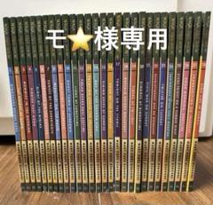 Amazon | Magic Tree House Books 1-4 Boxed Set | Osborne