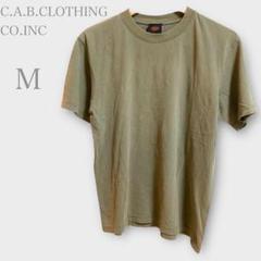 キャブクロージング　クルーネックTシャツ　半袖　カーキ　M USAコットン