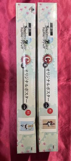 Chaos TCG 椎名まゆり 金箔押しサイン(花澤香菜)+おまけ:セット売り
