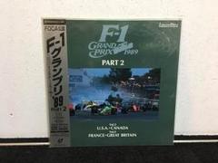 美品⭐︎定価36,000円 F1 GRAND PRIXレーザーディスク 7枚セット Yahoo!オークション -「f1グランプリ」(レーザーディスク) の