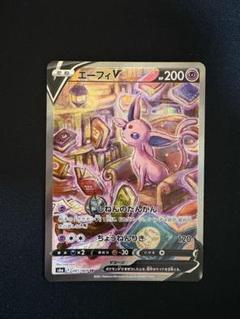 2025年最新】エーフィv saの人気アイテム - メルカリ