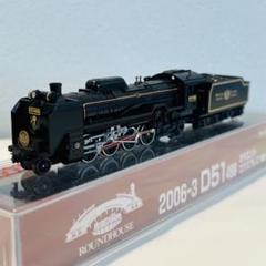 2025年最新】D51 498 オリエントエクスプレス 88の人気アイテム