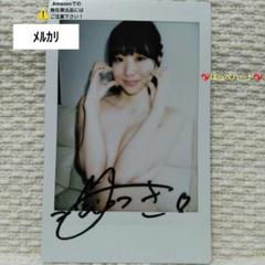 Rest# 鈴木愛奈 直筆 サイン入りチェキ 鈴木愛奈さん サイン入りチェキ（2025年最新鈴木愛奈 チェキの
