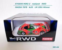 非売品⭐︎未開封　京商ミニッツ ボディ マツダ787Bクリアボディセット（クリア） 2025年最新】ミニッツ ボディ787bの人気アイテム - メルカリ