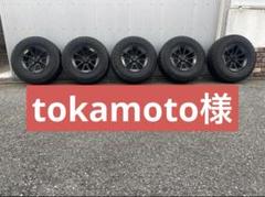 tokamoto様 ジオランダーX-AT JEPPESEN MJCR#216 - メルカリ