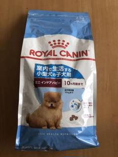 ロイヤルカナン ミニ インドア パピー 2kg