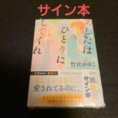 2025年最新】ゆゆ プロフ必読の人気アイテム - メルカリ